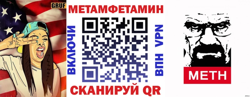 АМФЕТАМИН Premium  мориарти какой сайт  Североморск  где найти  