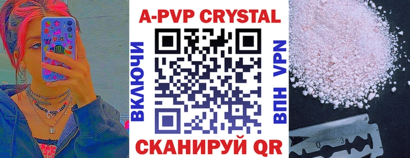 A PVP VHQ как найти мориарти телеграм Североморск