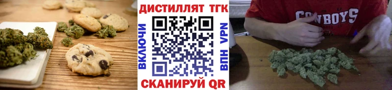 Canna-Cookies конопля  где купить наркотик  Североморск 