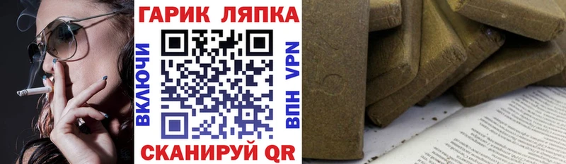 mega ССЫЛКА  Североморск  ГАШ hashish 