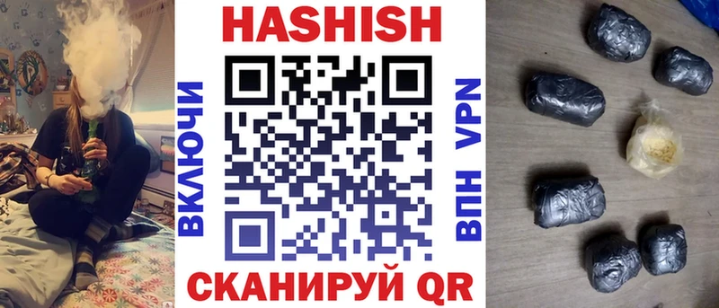 ГАШИШ 40% ТГК Североморск