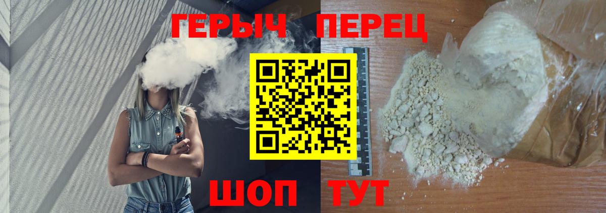 Героин афганец Североморск