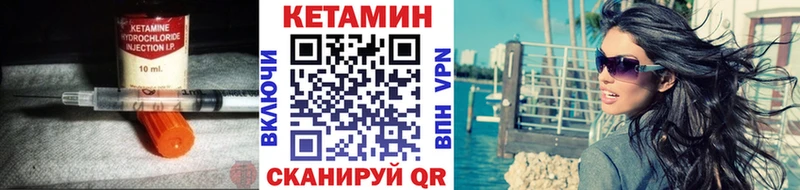 КЕТАМИН ketamine  Североморск 