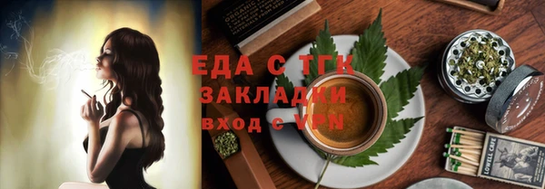 Альфа ПВП Пересвет