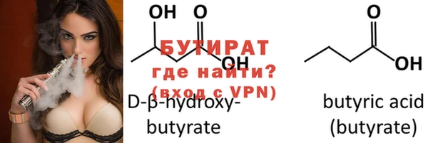 мефедрон Гатчина