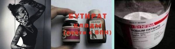 ГАЛЛЮЦИНОГЕННЫЕ ГРИБЫ Переславль-Залесский