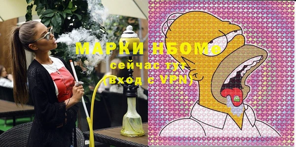 мефедрон Гатчина