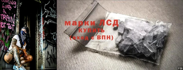 ГАЛЛЮЦИНОГЕННЫЕ ГРИБЫ Переславль-Залесский