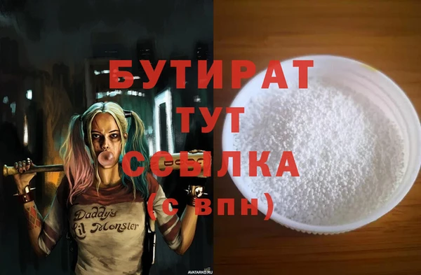 Альфа ПВП Пересвет