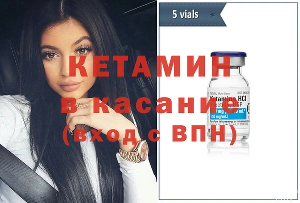 таблы Галич