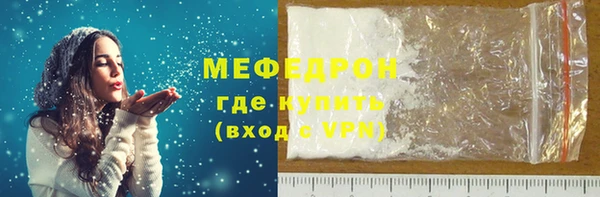 кокаин Гвардейск
