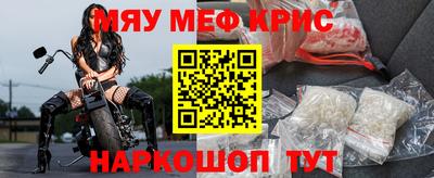 винт Наро-Фоминск