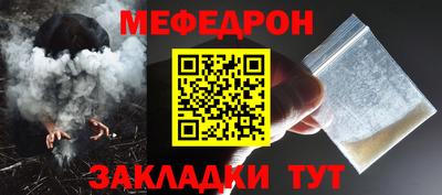 винт Наро-Фоминск