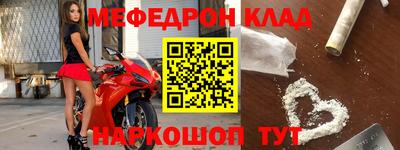 винт Наро-Фоминск
