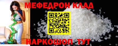 МДМА Нальчик