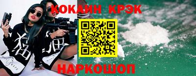 МДМА Нальчик