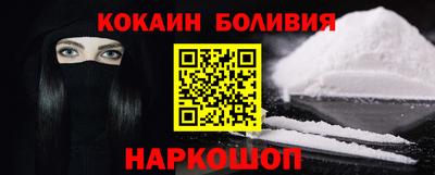 МДМА Нальчик