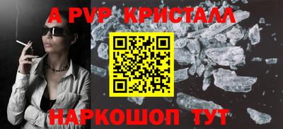 МДМА Нальчик