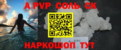 винт Наро-Фоминск