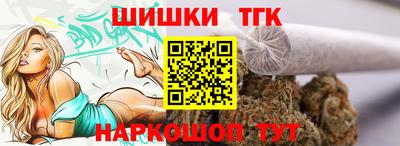 винт Наро-Фоминск
