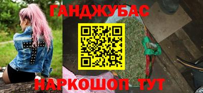 МДМА Нальчик
