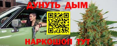 винт Наро-Фоминск