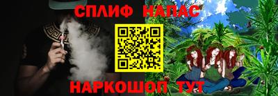 мяу мяу мука Нарткала