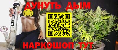 винт Наро-Фоминск