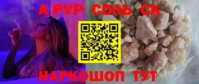 МДМА Нальчик