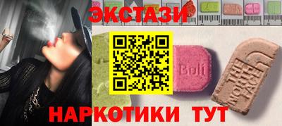 МДМА Нальчик