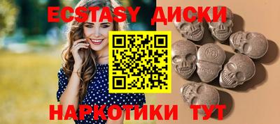 МДМА Нальчик