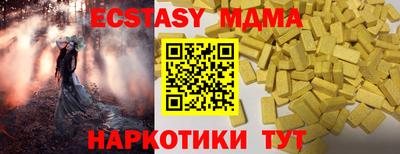 винт Наро-Фоминск