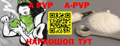 винт Наро-Фоминск