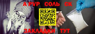 винт Наро-Фоминск