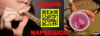 винт Наро-Фоминск