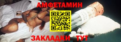 винт Наро-Фоминск