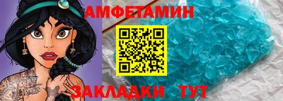 МДМА Нальчик