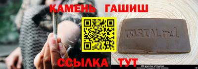 винт Наро-Фоминск