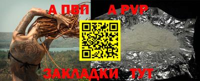 винт Наро-Фоминск
