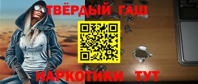 винт Наро-Фоминск