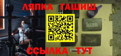 винт Наро-Фоминск
