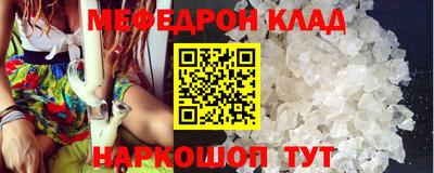 винт Наро-Фоминск