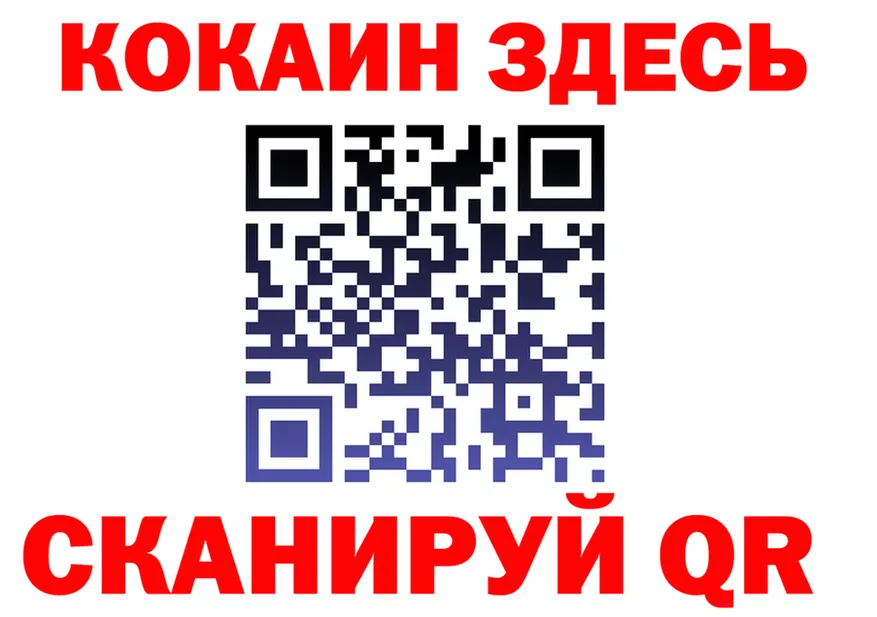 Бутират Butirat зеркало мориарти кракен Североморск