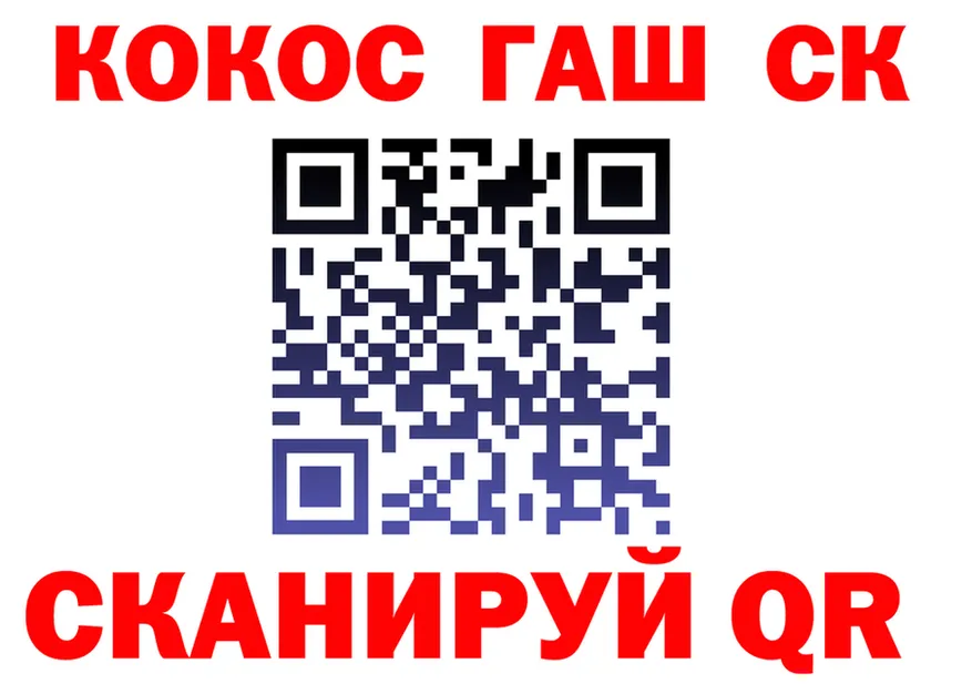 ГАШ хэш маркетплейс это MEGA Североморск