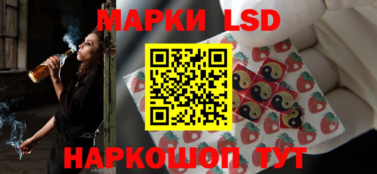 LSD-25 экстази кислота  Вход с VPN  Лсд 25 экстази кислота  Североморск 