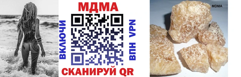 MDMA crystal  магазин  наркотиков  Североморск 