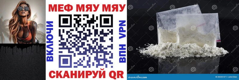 Мефедрон 4 MMC где продают Североморск