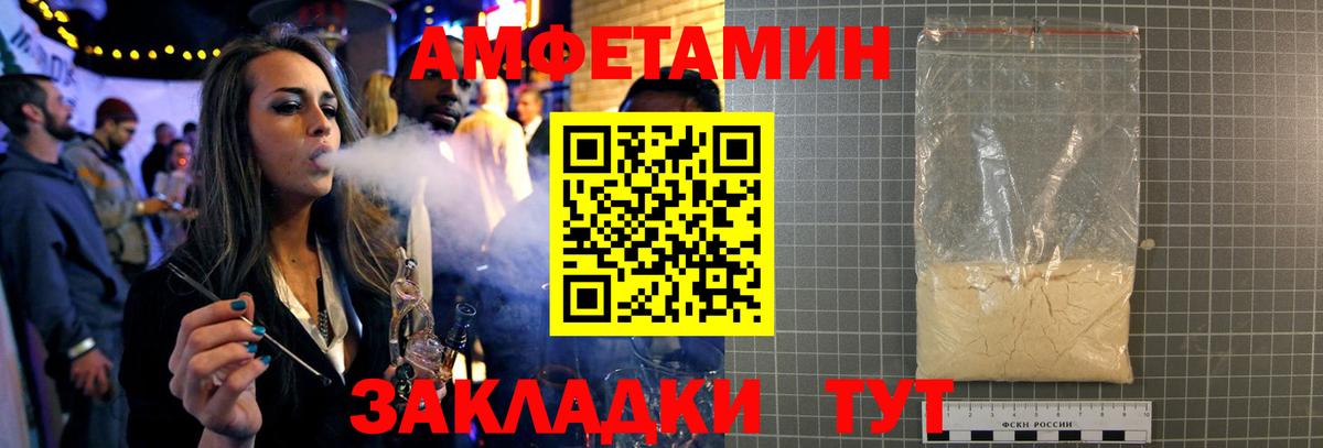 Первитин винт Североморск