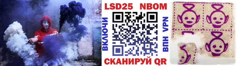 блэк спрут вход  купить наркотики сайты  Североморск  Марки N-bome 1,5мг 