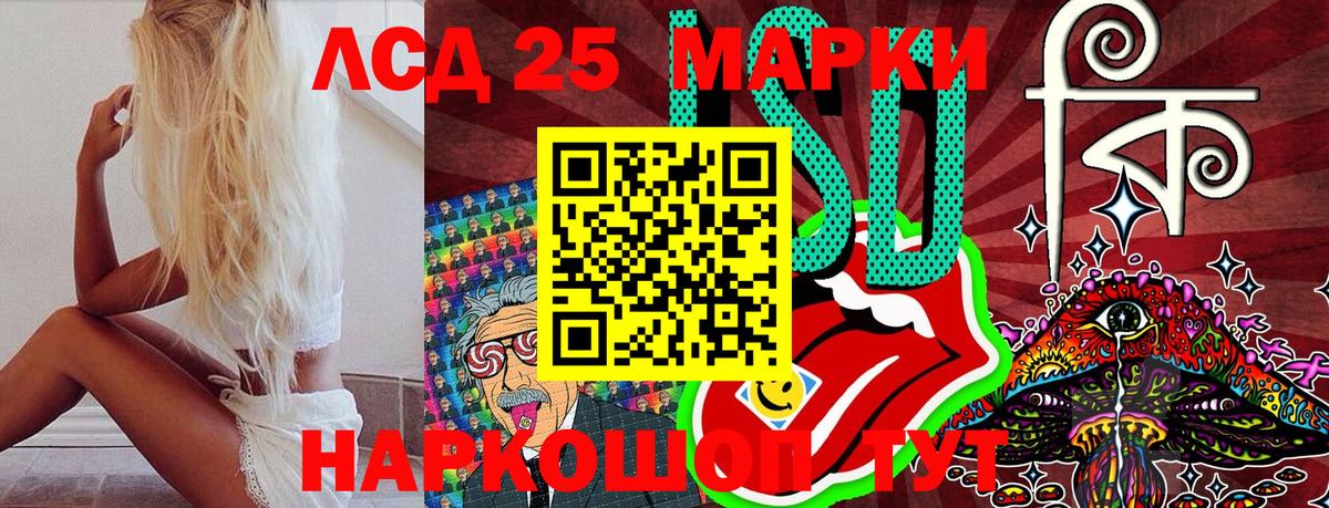 цены наркотик  Наркотические марки 1500мкг  Североморск  Вход с VPN  Наркотические марки 1500мкг 
